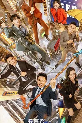 爆笑回归！《奔跑吧第五季》：兄弟团再聚首，全新挑战燃爆荧屏！