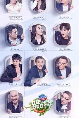 《一路成年》：笑泪齐飞的亲子成长之旅，不止是星爸萌娃，更是爱的双向奔赴！