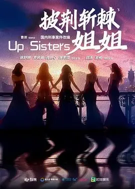 《玫瑰的战争》：婚姻围城里的爱恨纠葛，谁才是最后的赢家？深度解析剧情与情感内核