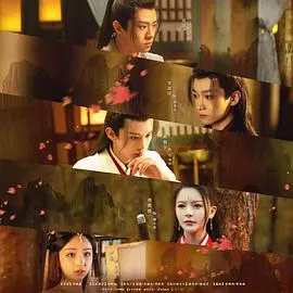 《江湖少年诀》：热血少年闯荡江湖，快意恩仇的武侠成长之路！