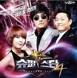 《超级明星K 第五季》：梦想与炙热爱恋的碰撞，谁能C位出道？