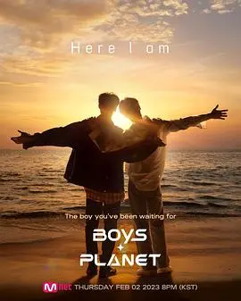 《Boys Planet》选秀风云：偶像养成背后的残酷真相与未来展望