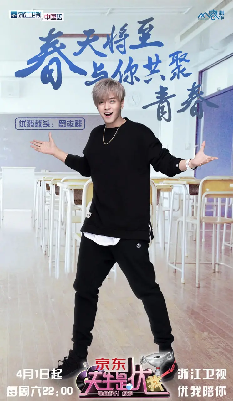 《天生是优我 第一季》：少女追梦的汗水与泪水，最动人的真实记录，你好小孩，未来可期！