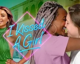 《我亲了个女孩》：一场青涩初吻的奇妙邂逅，解锁少女心事与成长轨迹